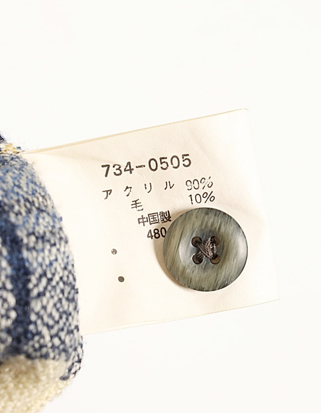 OLD UNIQLO Check Zip Shirts 상품이미지6