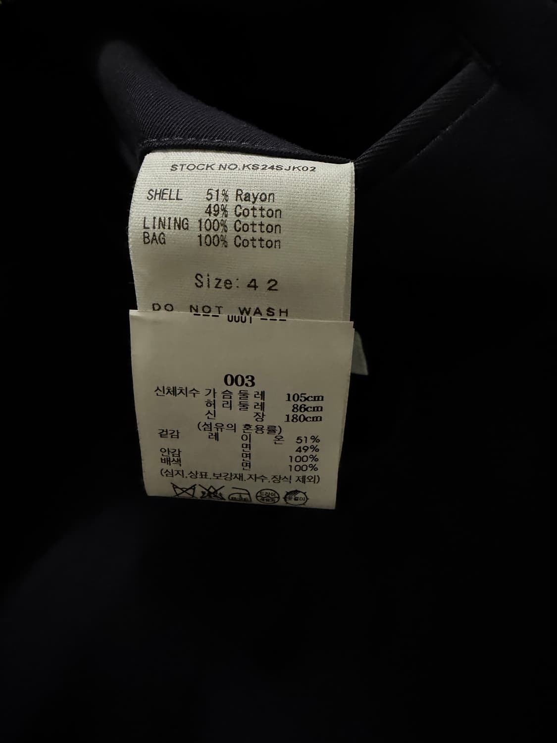 캡틴선샤인 헤링턴 자켓/네이비/42 상품이미지5