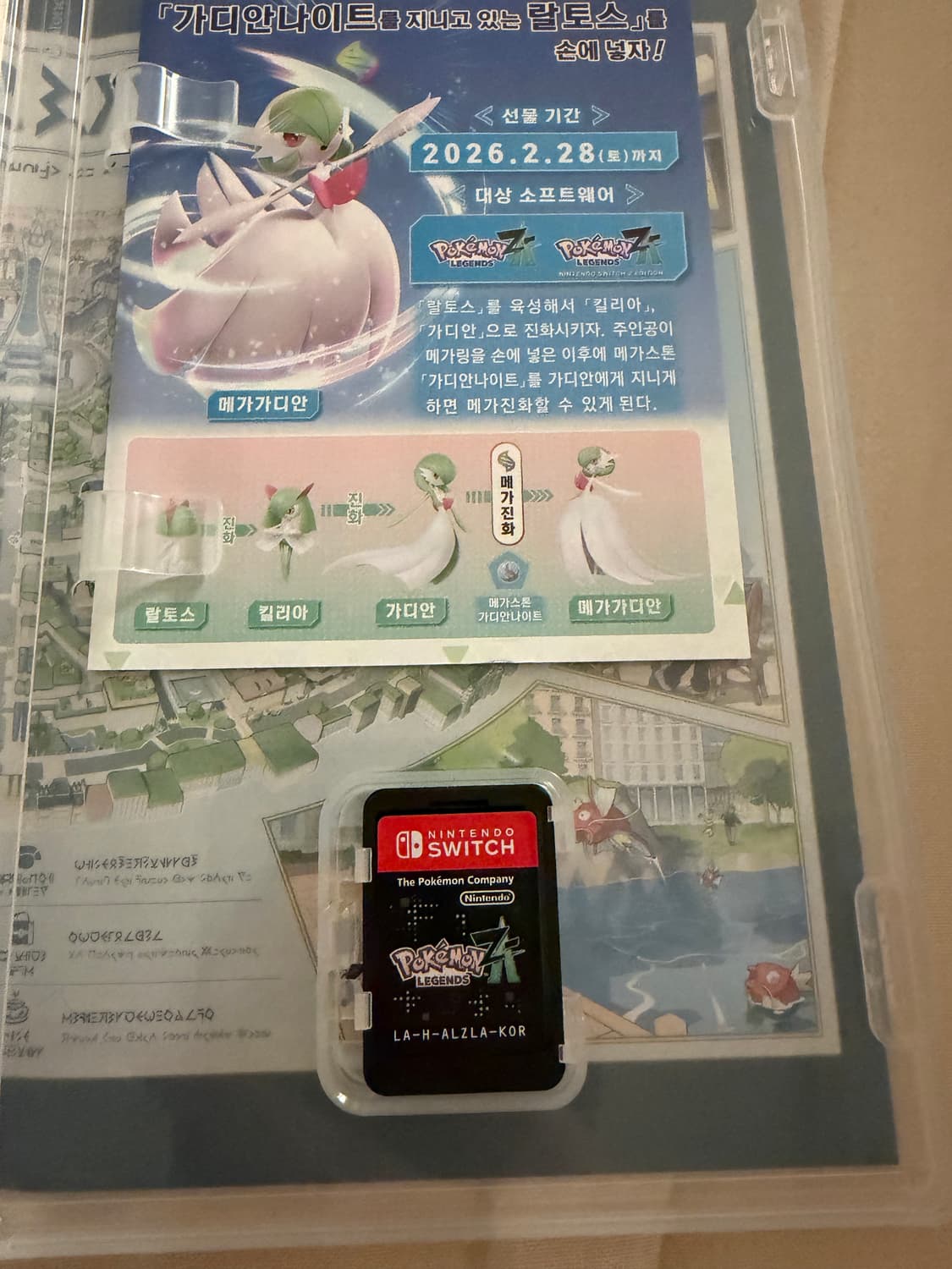 포켓몬스터 za 판매합니다 상품이미지2