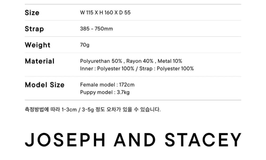 JOSEPH AND STACEY 미니백팩 키링 크로스백 핸드폰지갑 상품이미지6