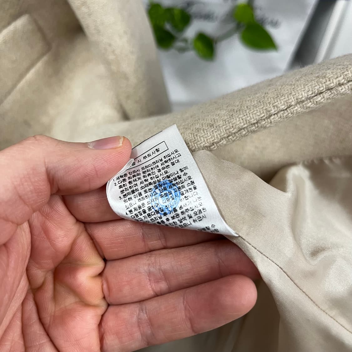 헬렌카민스키 2024 울 코트 자켓 S 상품이미지6