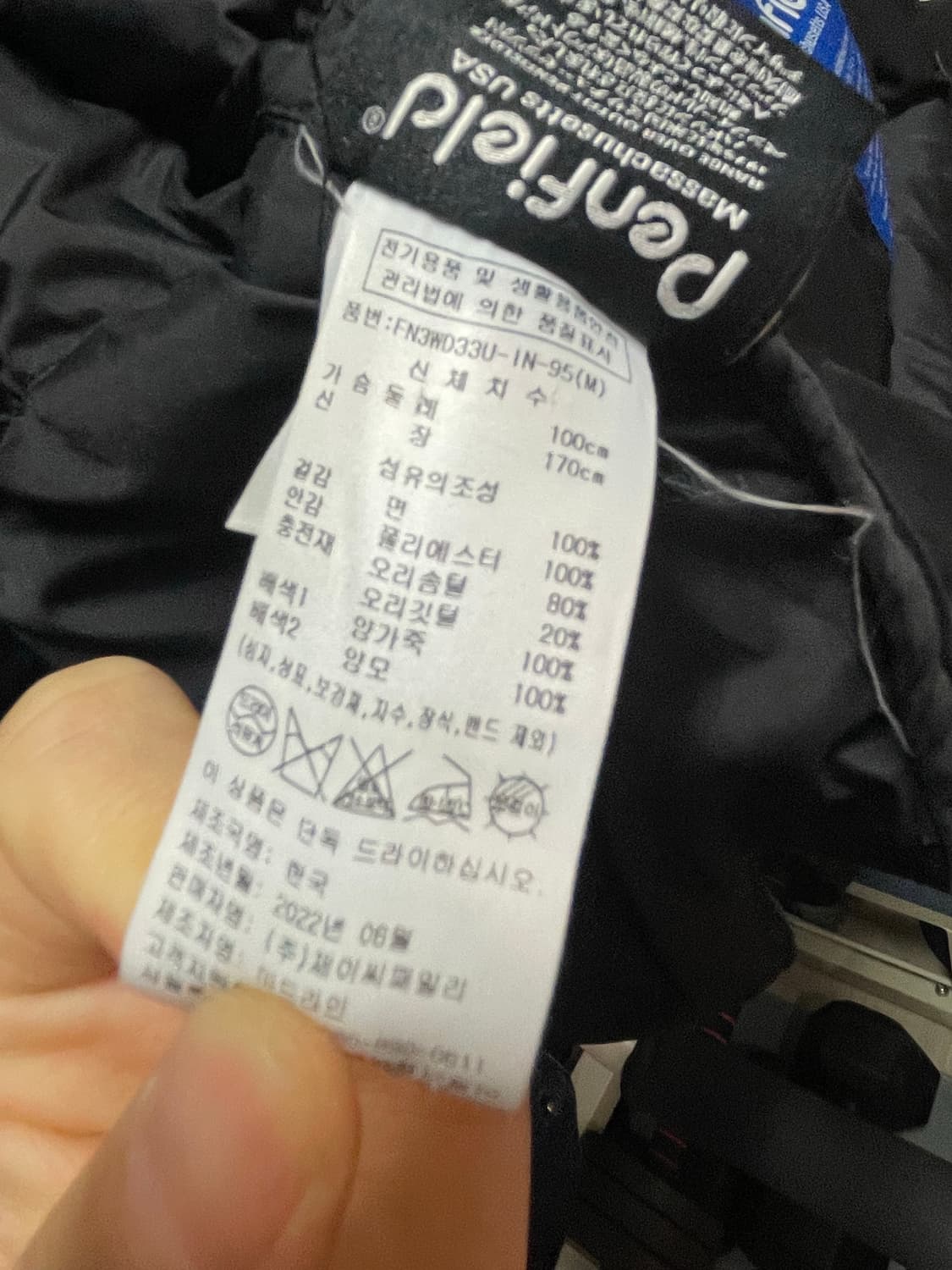 펜필드x데밀 콜라보 락 울 패딩 베스트: 인디고 / M 상품이미지3