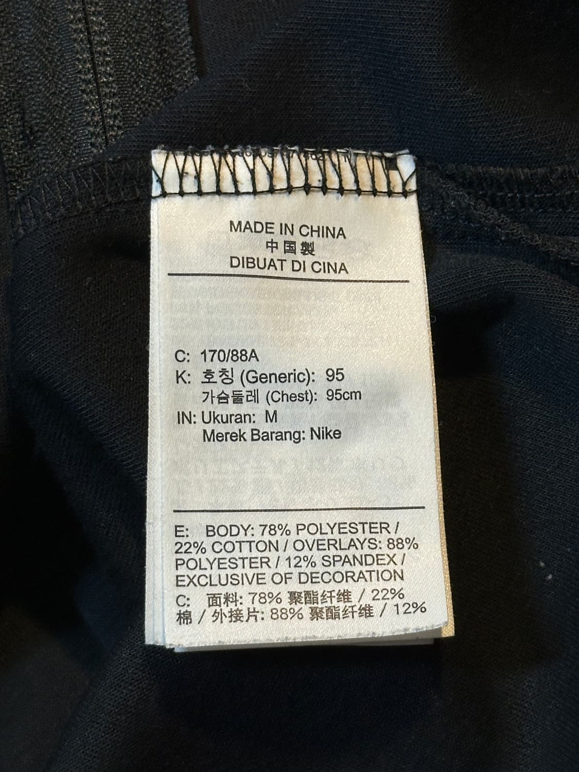 나이키 신형 드라이핏 Q5 기능성 풀집 후드집업 상품이미지5