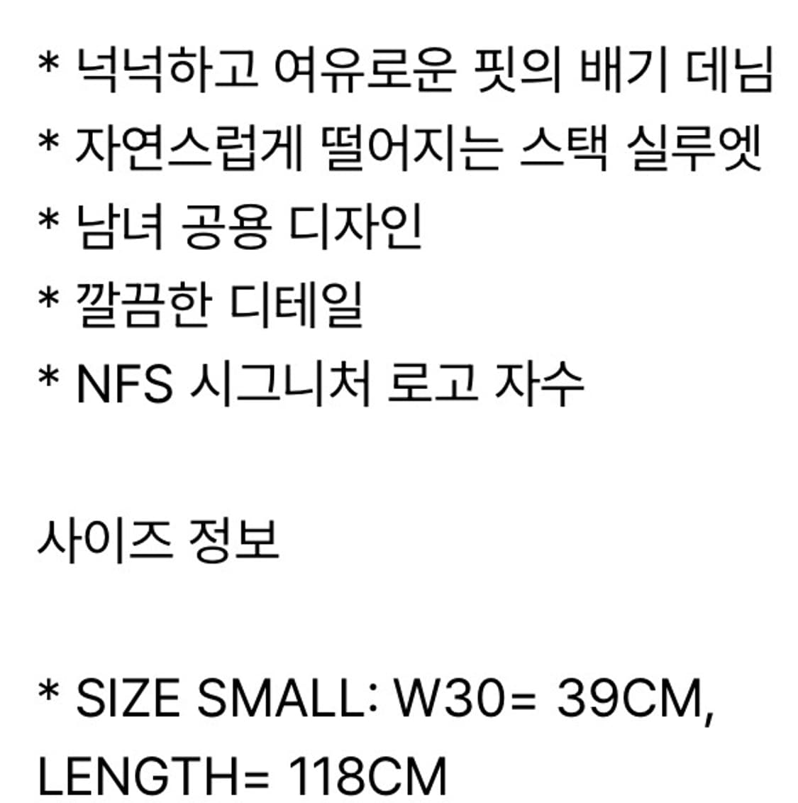노페이스 스튜디오 듄 데님 상품이미지5