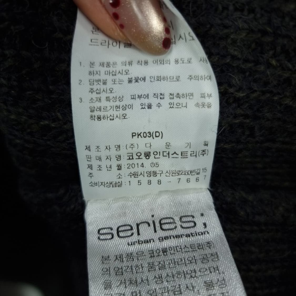 [시리즈] 와플 크루넥 니트 챠콜 M19500 상품이미지8