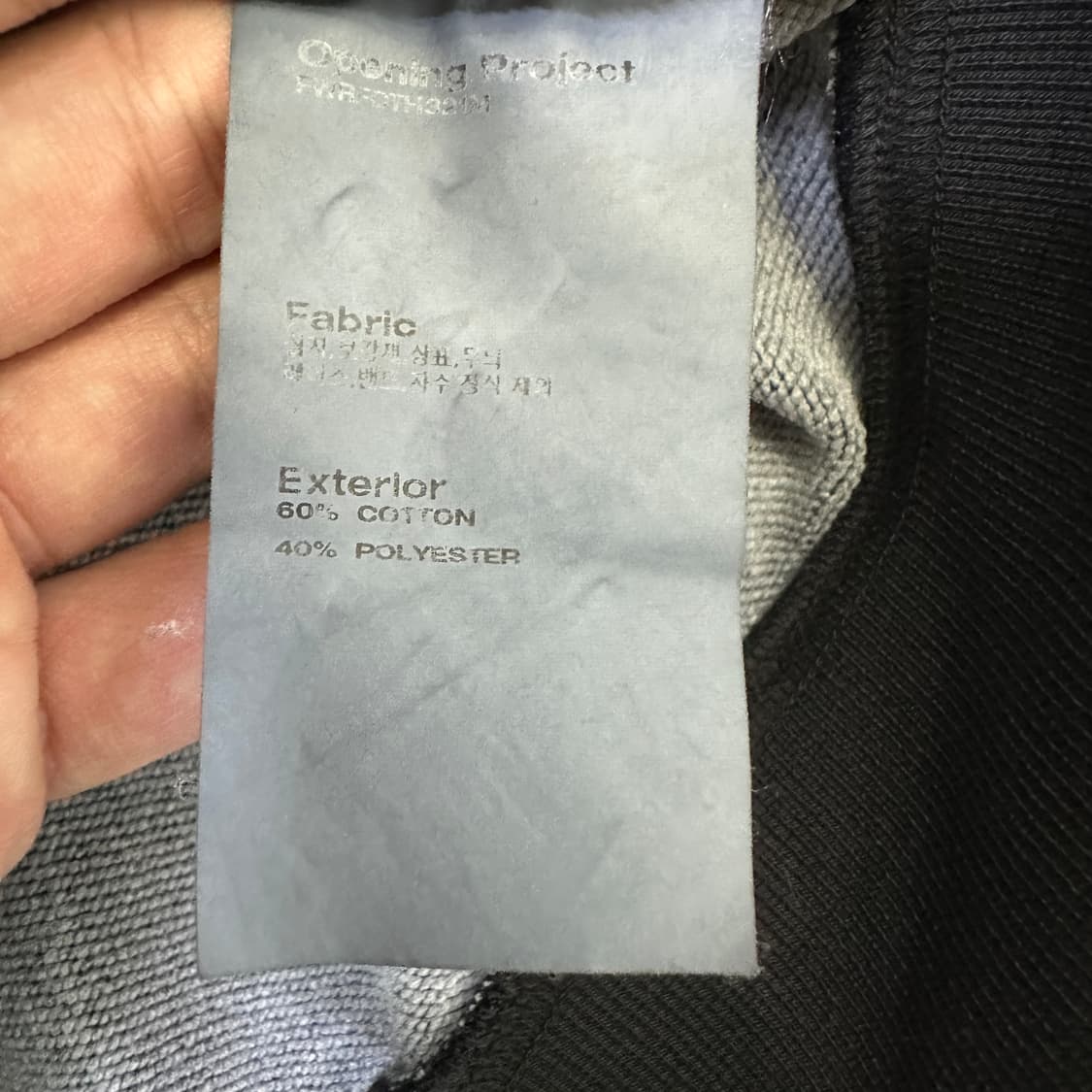 [3] 오프닝프로젝트 후드집업 상품이미지4