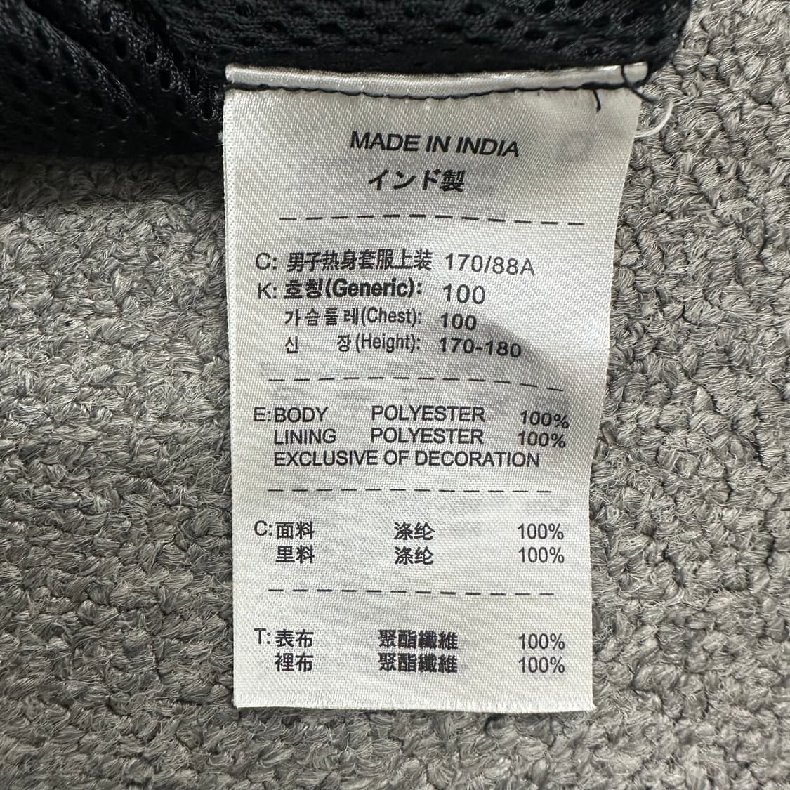 나이키 유벤투스 바람막이 상품이미지4