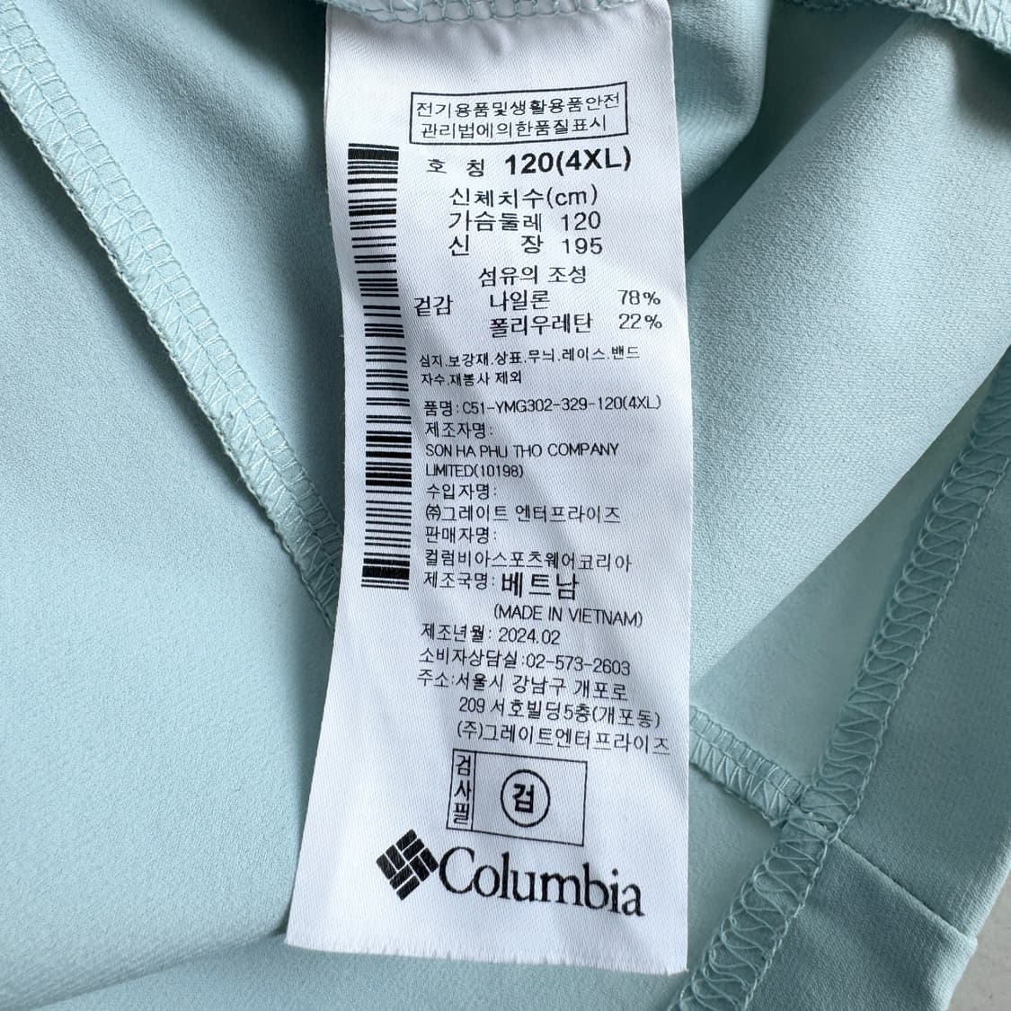 컬럼비아 경량 고프코어 바람막이 자켓 상품이미지5