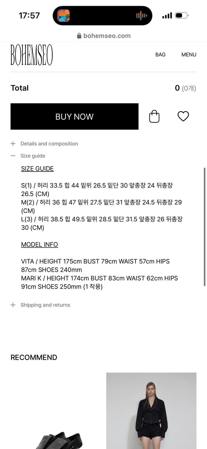 S) 보헤미안서울 데미지 쇼츠 블랙 상품이미지7