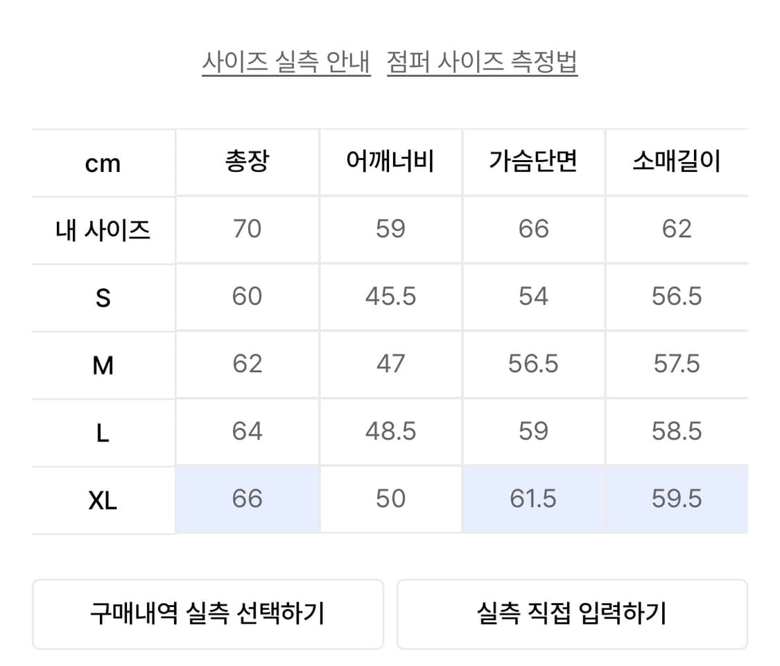 BESLOW X 데릭 크루넥 그레이 가디건 상품이미지2
