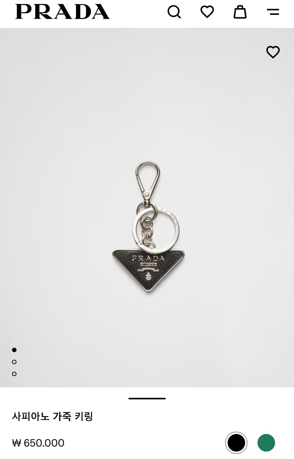 25년구매 [A+ 정품] 프라다 삼각로고 키링 상품이미지7