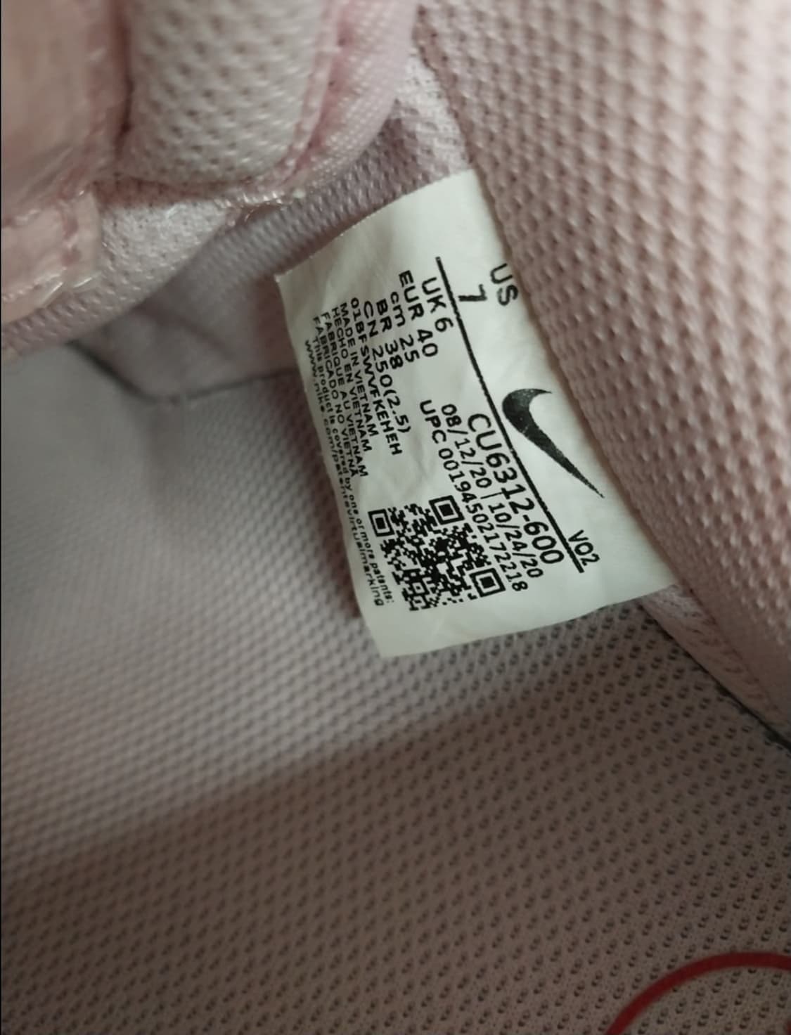 남성 나이키 에어포스1 07 LX 핑크로즈 운동화 (250) 상품이미지9