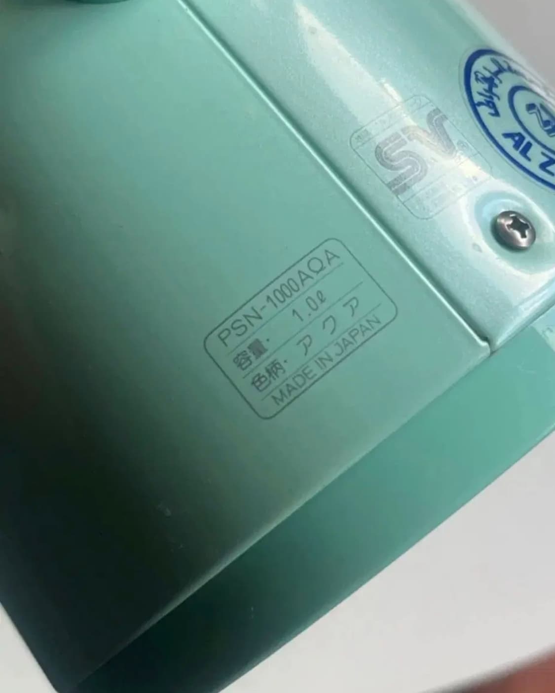 빈티지 보온 주전자 (가족 찬장 정리) -  made in japan  상품이미지7