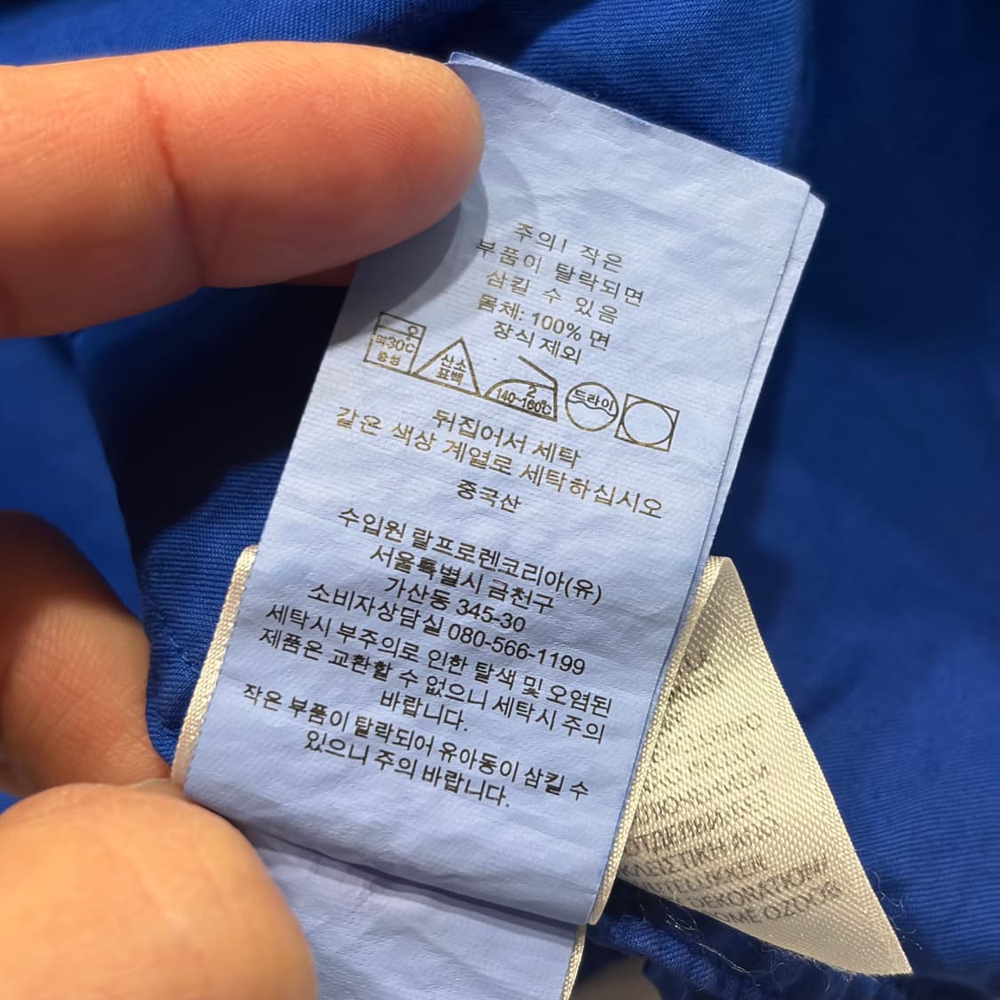 [L] 폴로 랄프로렌 신형 큐알 릴렉스드핏 블루 셔츠 C258 상품이미지10