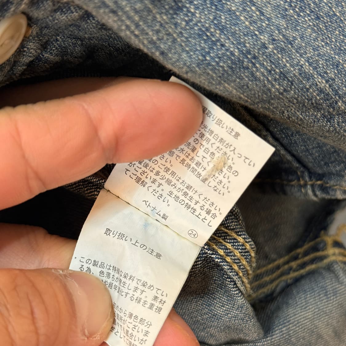 휴스턴 데님 워크셔츠 XL 상품이미지7