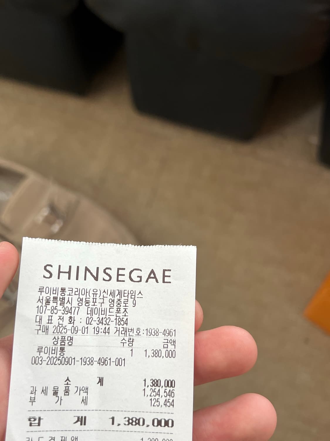 루이비통 에스테이트 로퍼 상품이미지5
