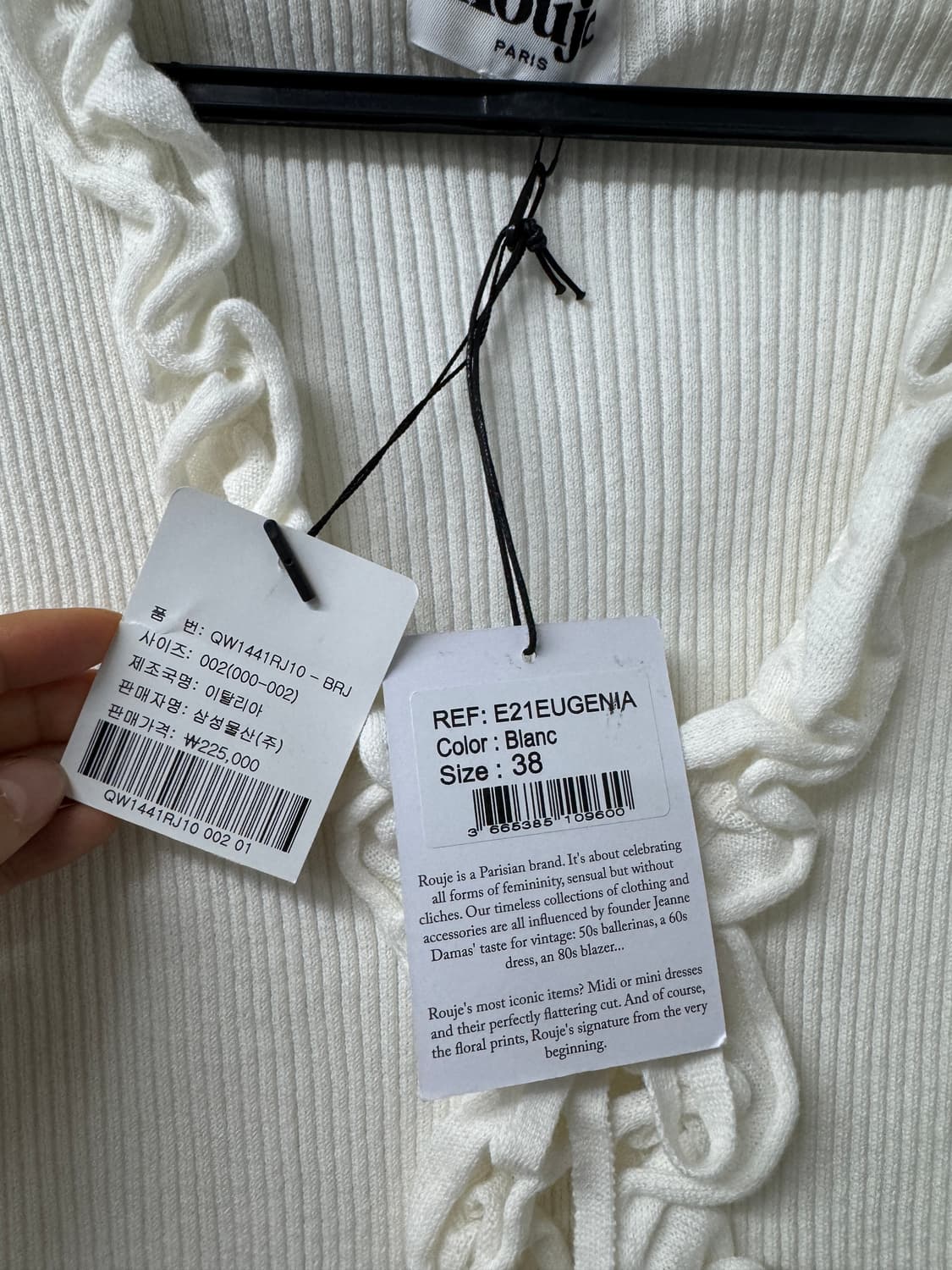 루즈 후즈 Rouje 프릴 니트 가디건 화이트 38 (새상품) 상품이미지3