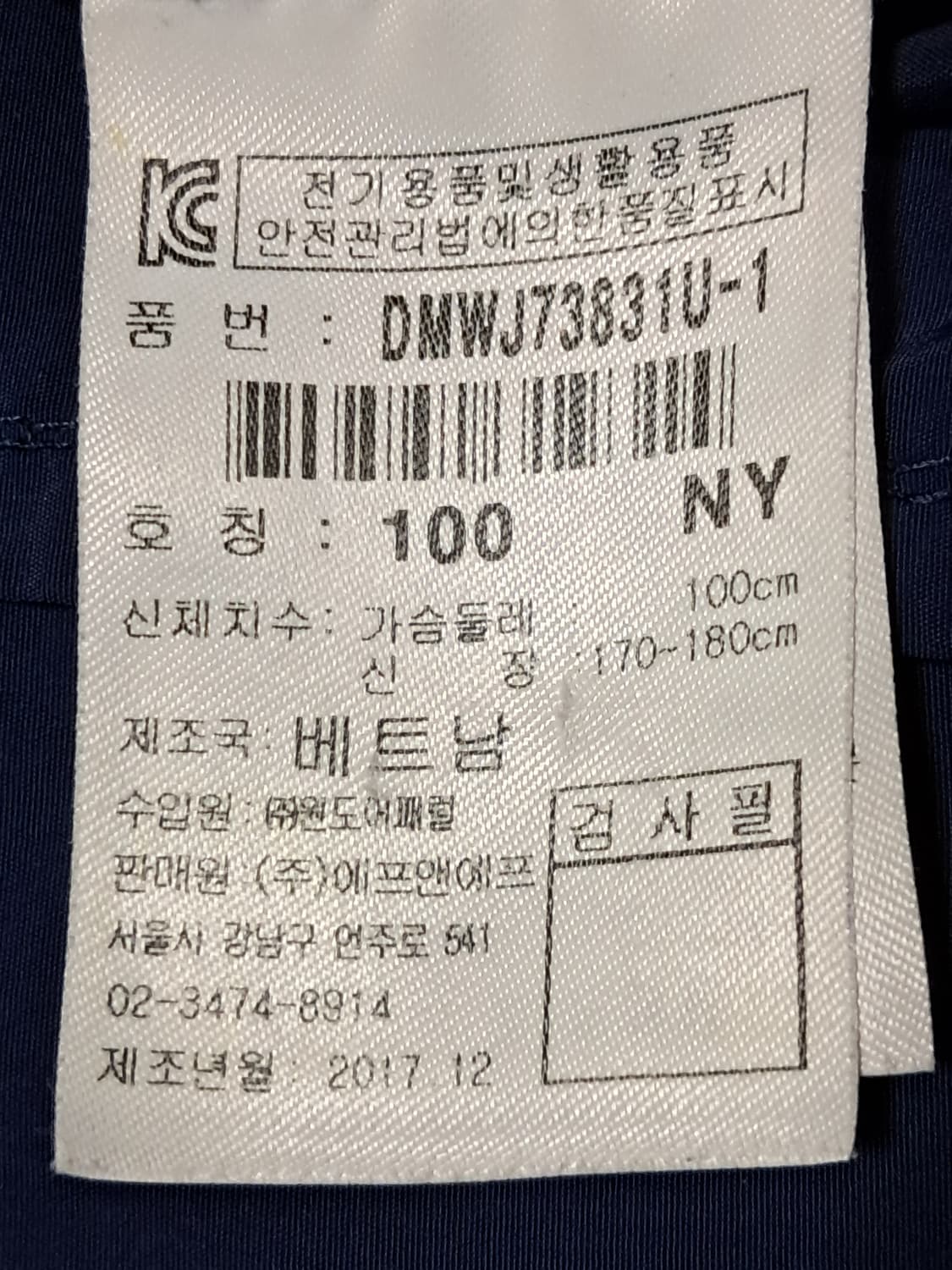 디스커버리 여성 바람막이 100 상품이미지9