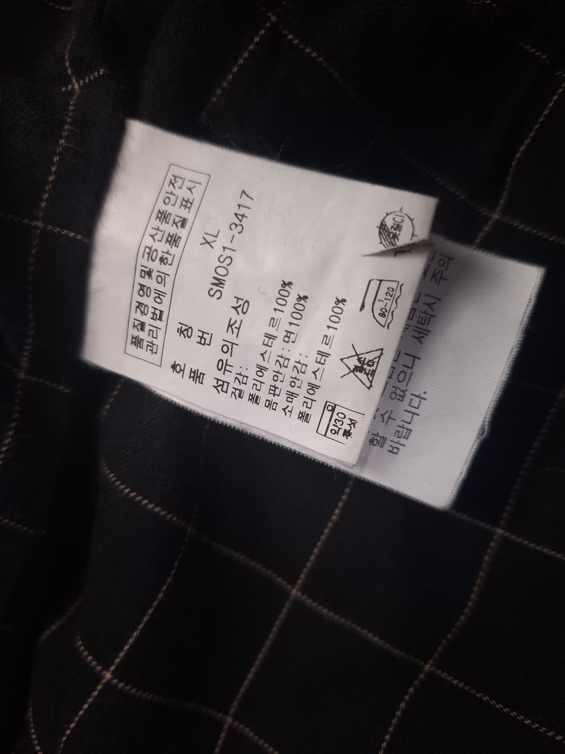 오리지날 폴로랄프로렌 폴리쉘 블랙칼라 스윙 자켓 상품이미지7