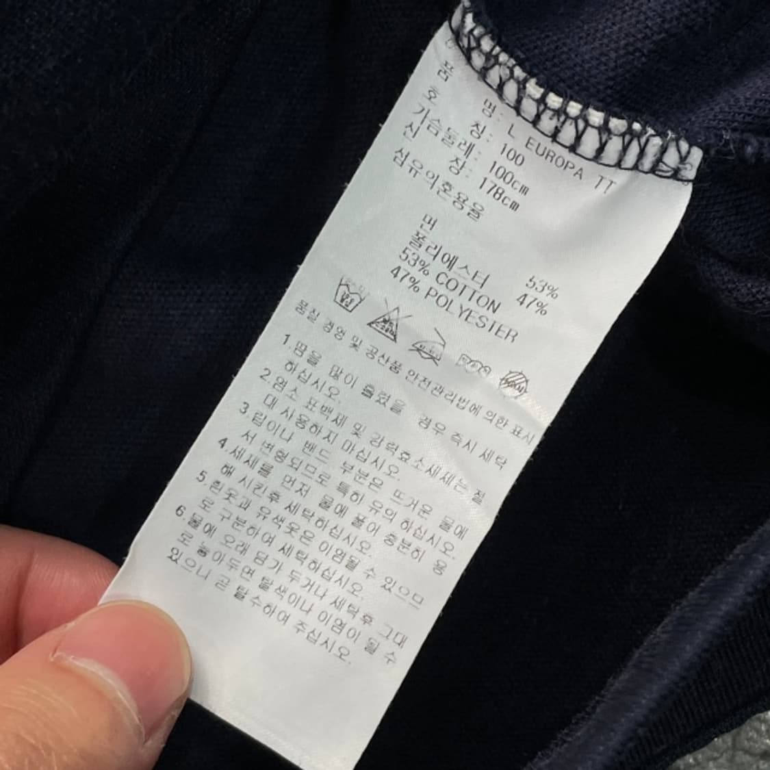 100 아디다스 유로파 져지  상품이미지4