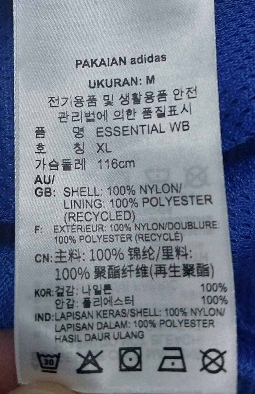 아디다스 에센셜 블루 후드 바람막이 XL 상품이미지4