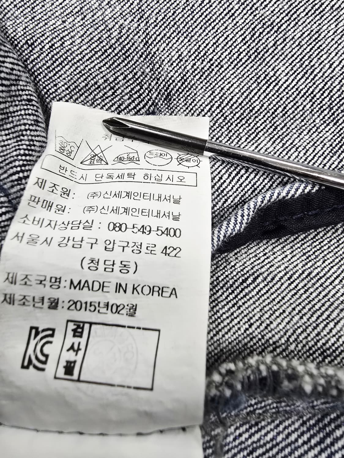 지컷 데님 패치 자켓66 상품이미지10