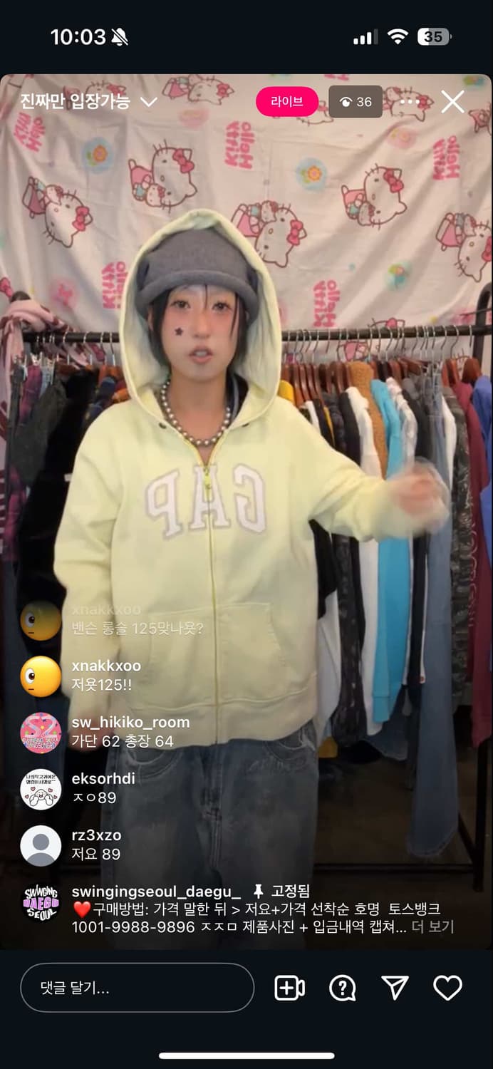 개인결제창(라방구매) 상품이미지1