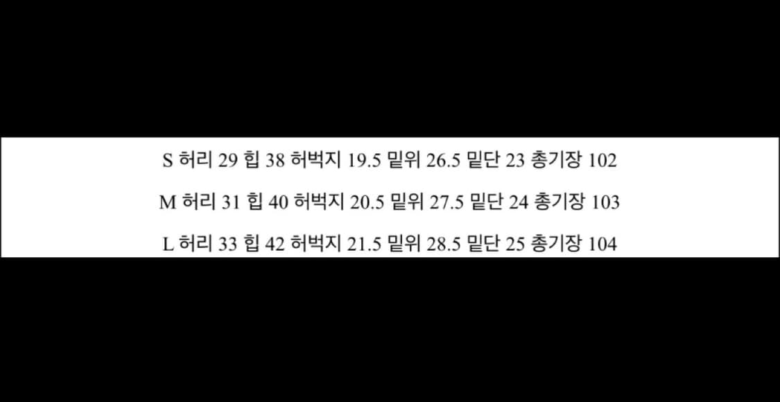 그레이시 빈티지 바지 상품이미지3