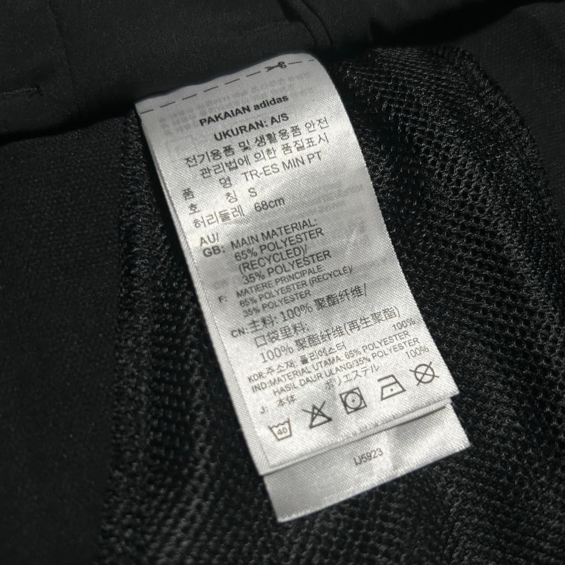 [S] adidas 아디다스 우먼즈 에어로레디 에센셜 팬츠 상품이미지6