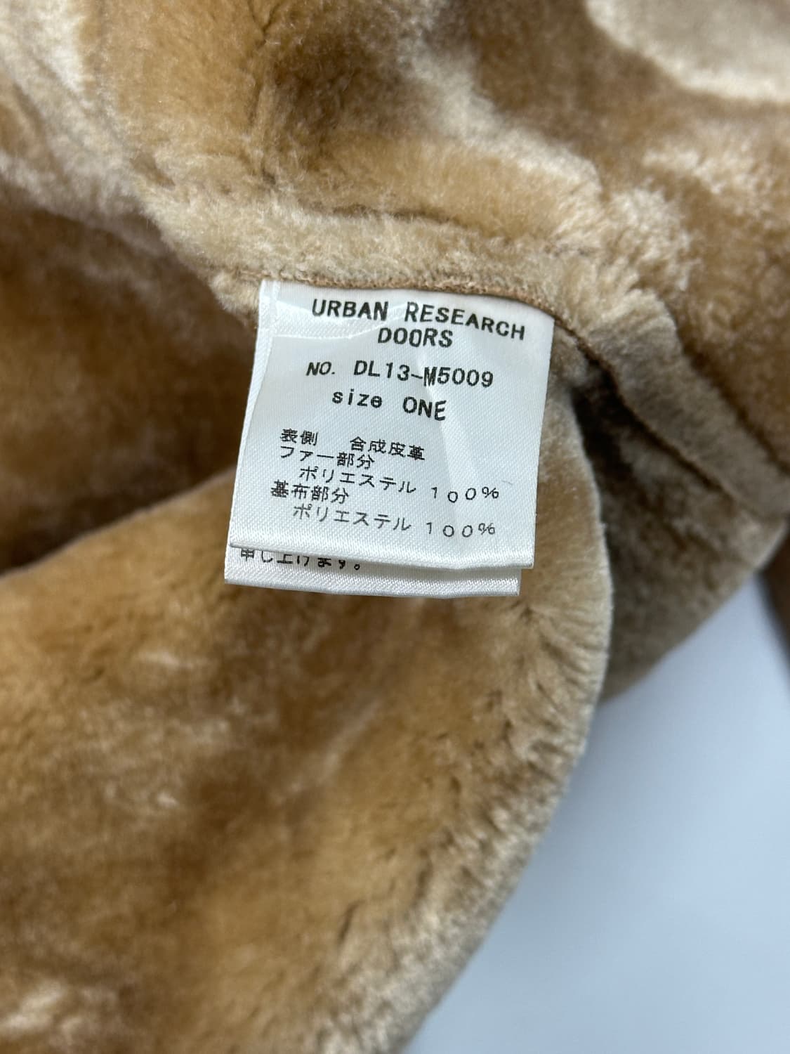 DOORS 베이지 미디 후드 코트 무스탕  그런지 오리엔탈 사와코 하구미 상품이미지6