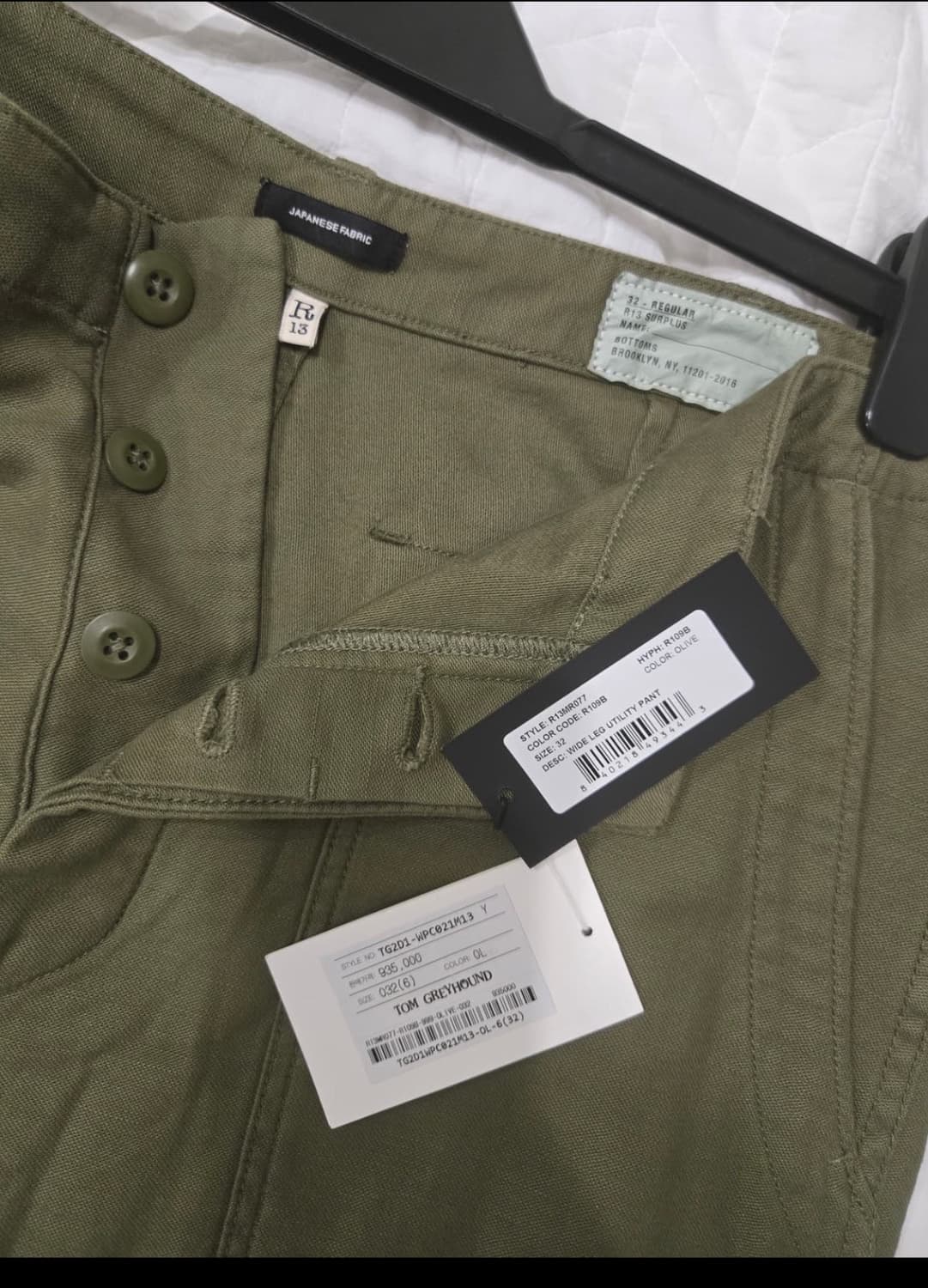 알써틴 r13 와이드 퍼티그 유틸리티 팬츠 29 상품이미지10