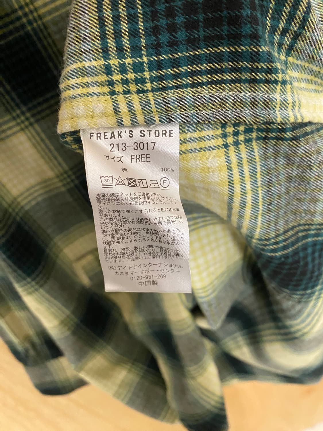 프릭스스토어 옴브레 체크셔츠 상품이미지7