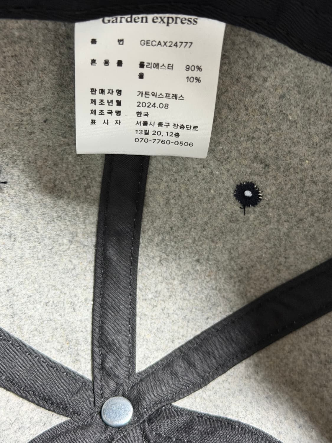 가든익스프레스 볼캡 모자 새상품 상품이미지5