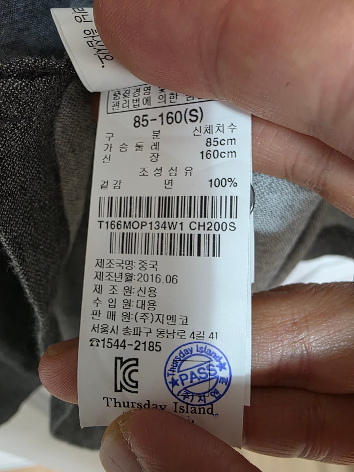 써스데이아일랜드 에스닉 원피스 상품이미지8