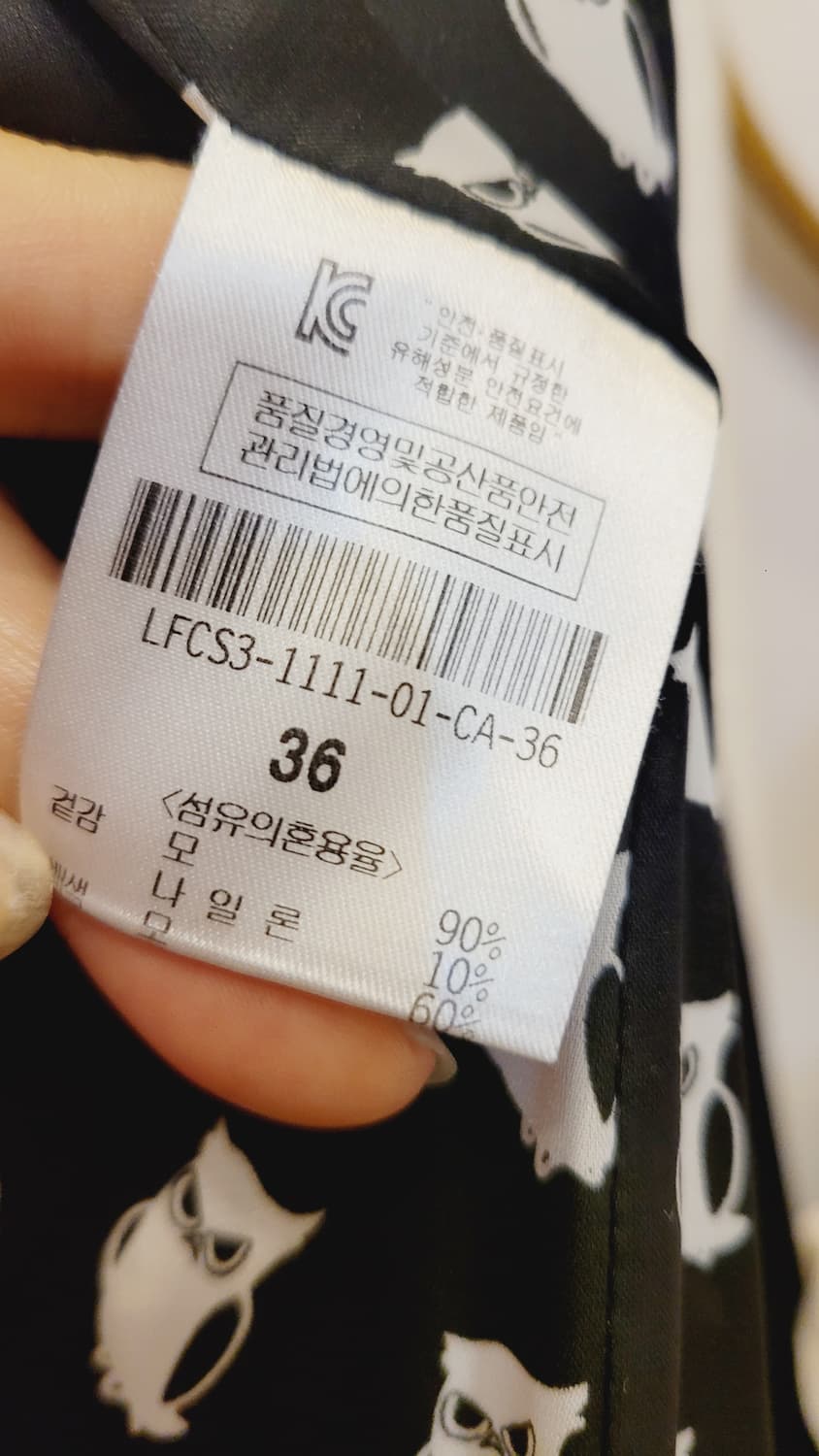 럭키슈에뜨 노카라 숄 울코트 상품이미지3