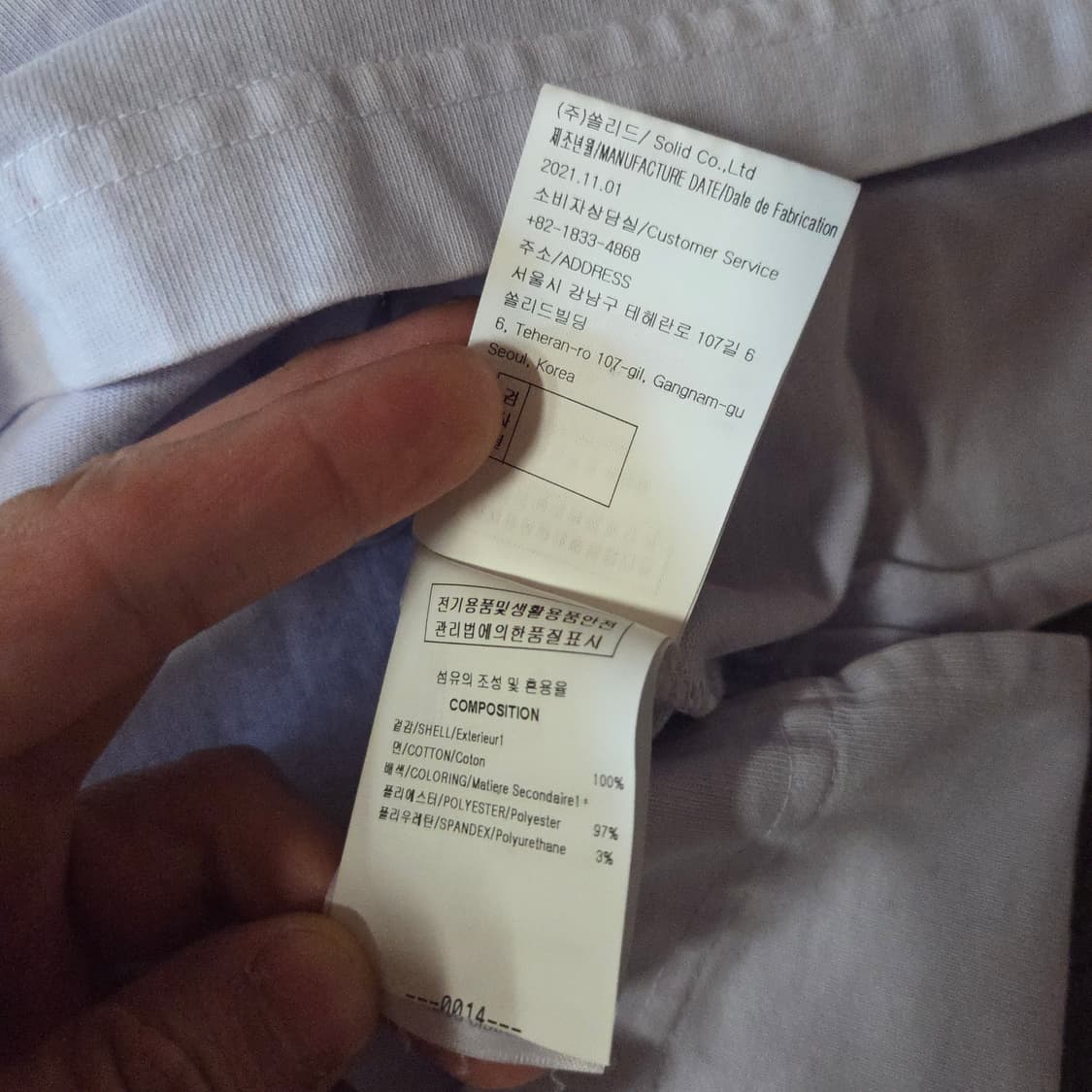 솔리드옴므 그래픽 그라데이션 반팔 티셔츠 46 상품이미지8