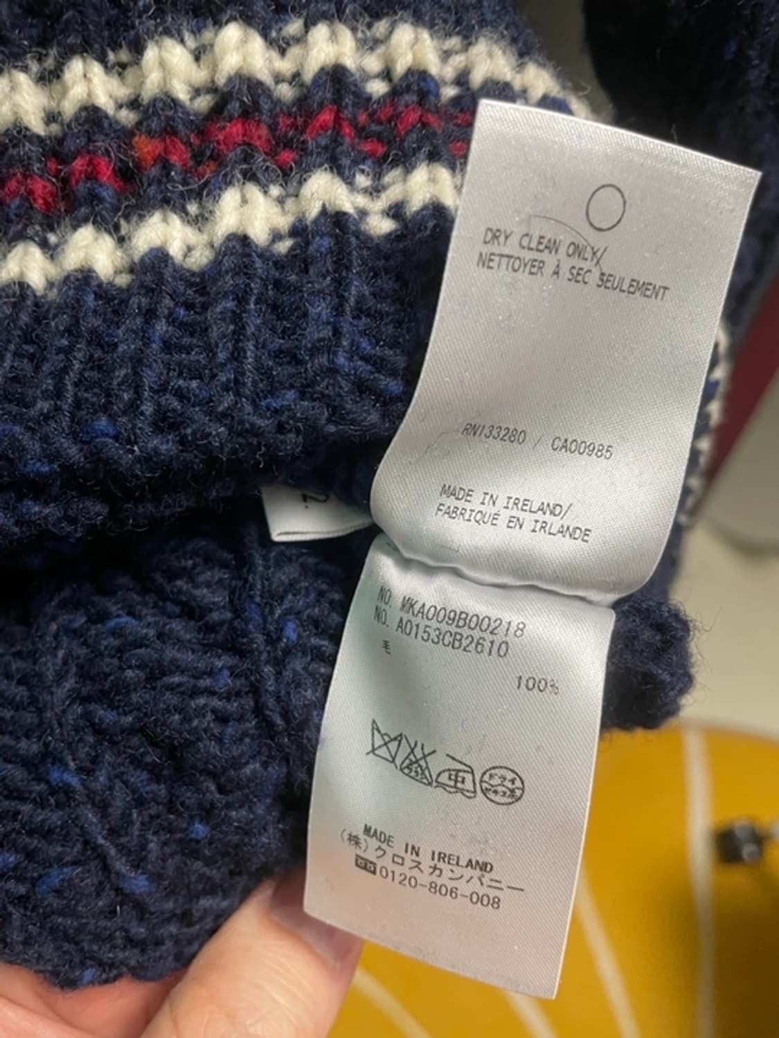 톰브라운 케이블니트 정품2사이즈 상품이미지4