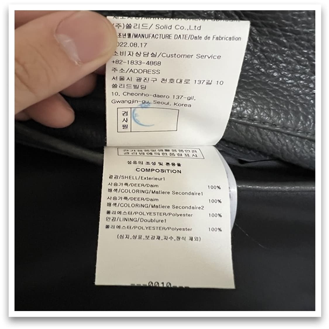 가죽 자켓 상품이미지8