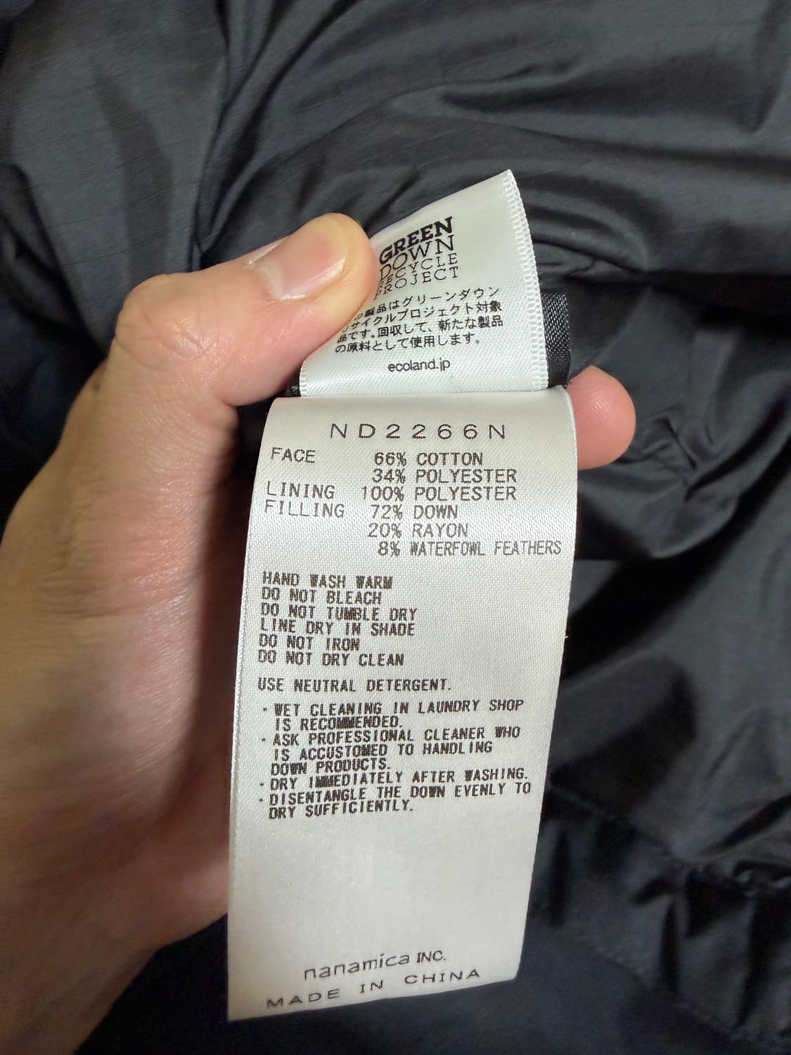 [L] 노스페이스 퍼플라벨 마운틴 숏 다운 상품이미지3