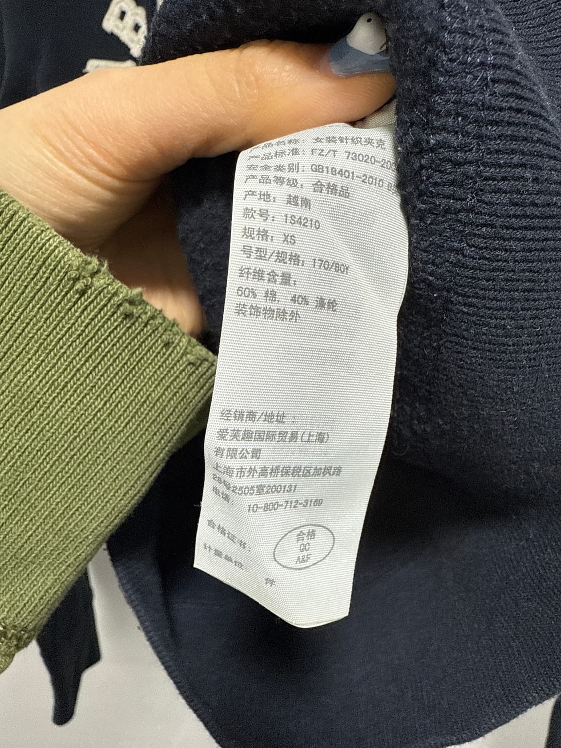 아베크롬비 딱붙 후드집업 상품이미지3