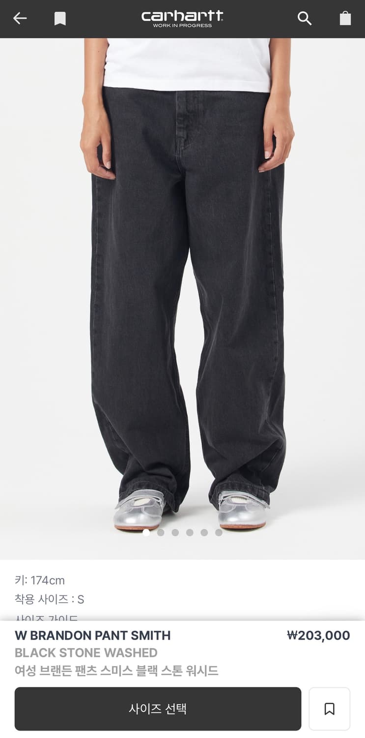 칼하트 W BRANDON PANT XS 상품이미지4