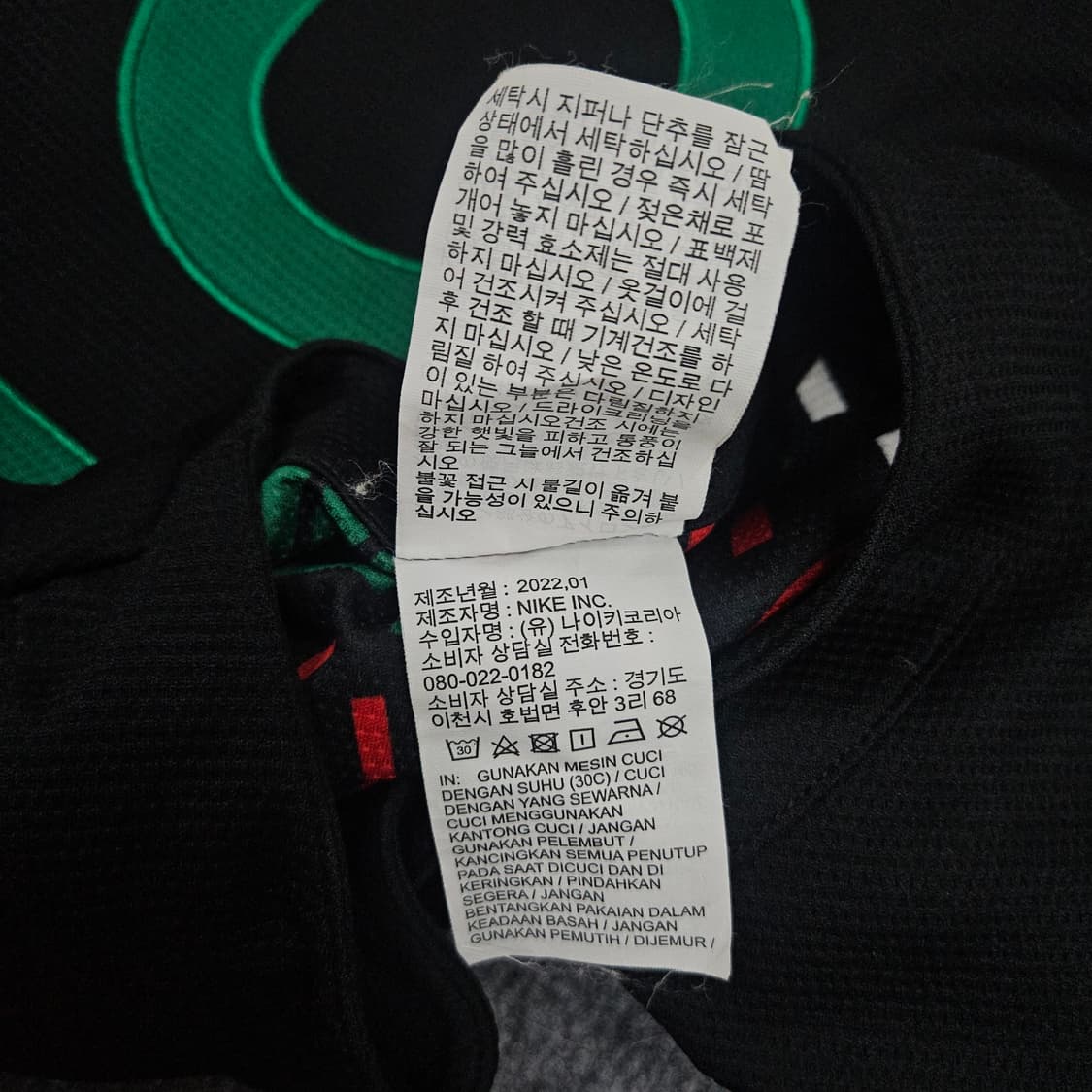 조던x나나 샤넬 애브니 반팔 셔츠티 급처 상품이미지6