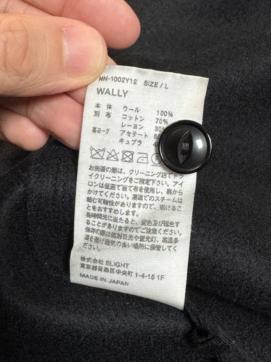 [L]나이스네스 WALLY 울셔츠 팝니다 상품이미지6