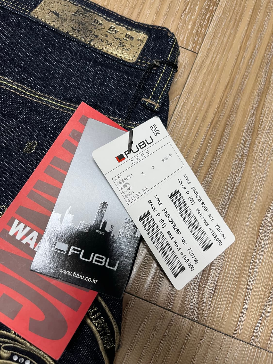 (새상품) 푸부 올드스쿨 청바지 30 상품이미지2