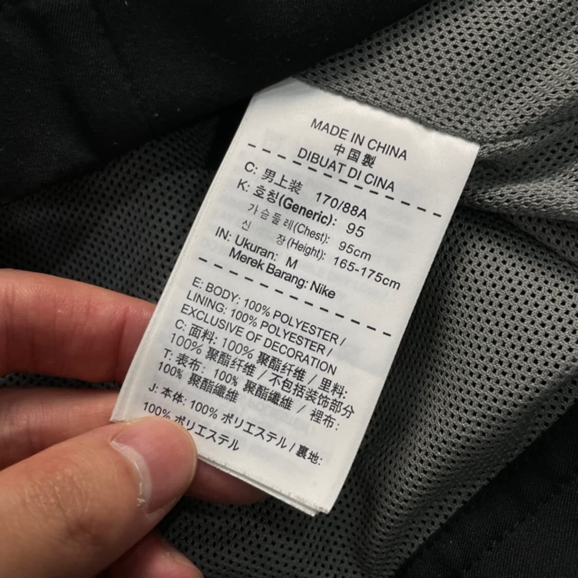 95 나이키 바람막이 상품이미지4