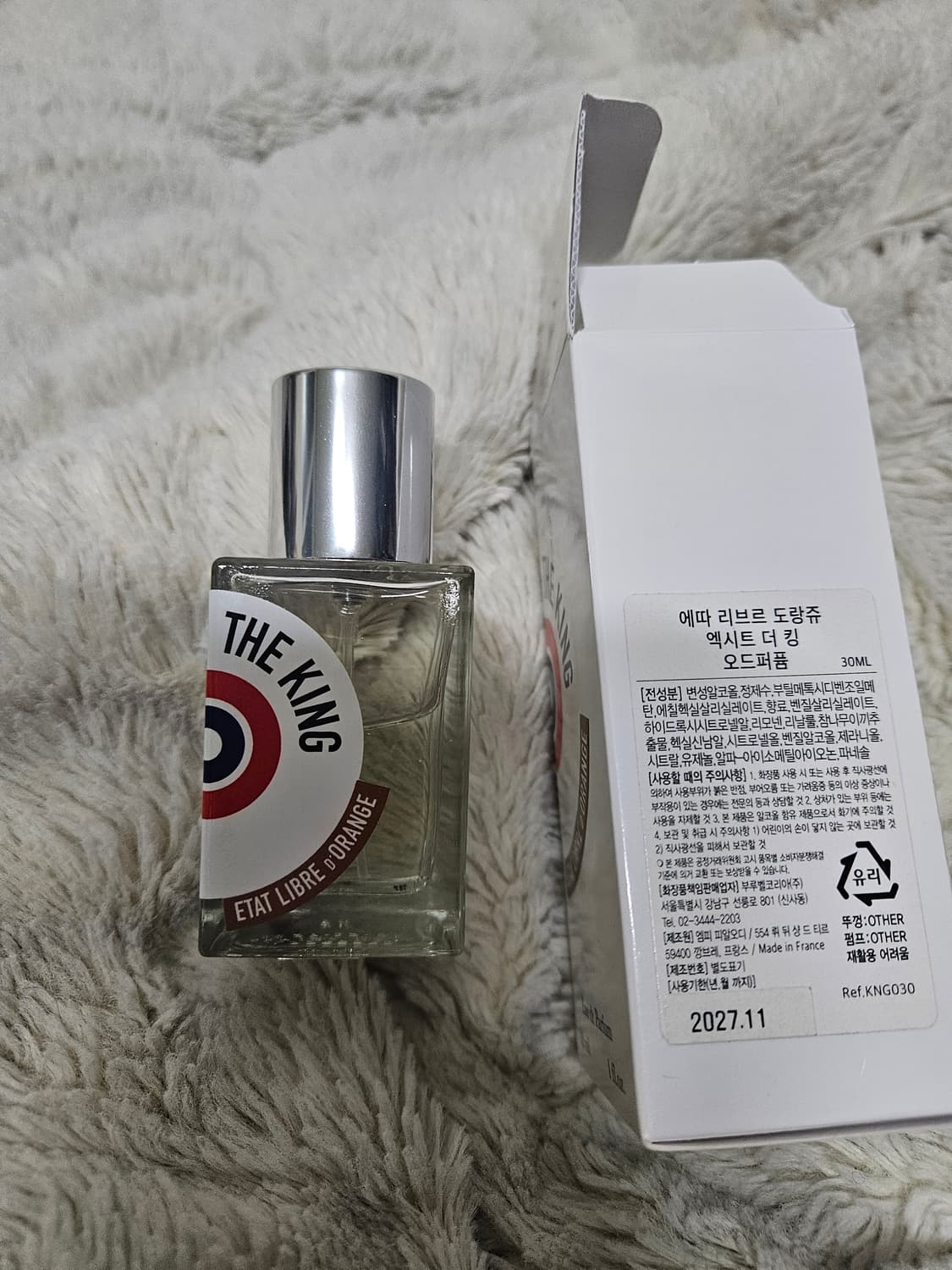에따 리브르 도랑쥬 엑시트 더 킹 오드퍼퓸 30ml 상품이미지3