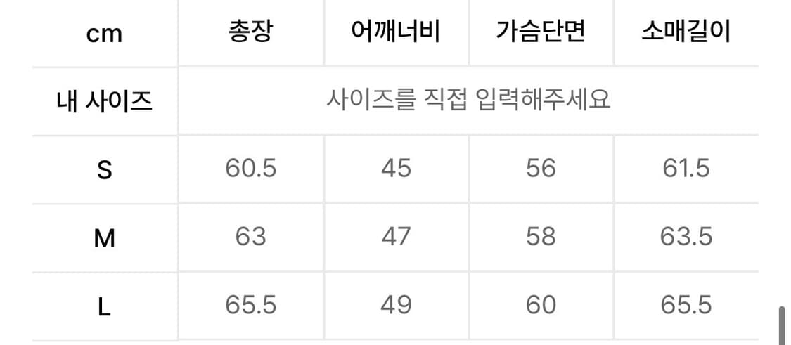 나이스고스트클럽 누빔 자켓 (토모착용) 상품이미지4