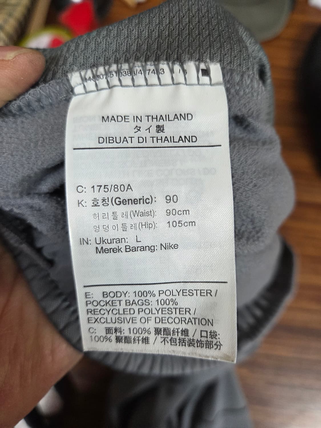 나이키 스탠다드핏 안감약기모 기능성 팬츠 L 상품이미지4