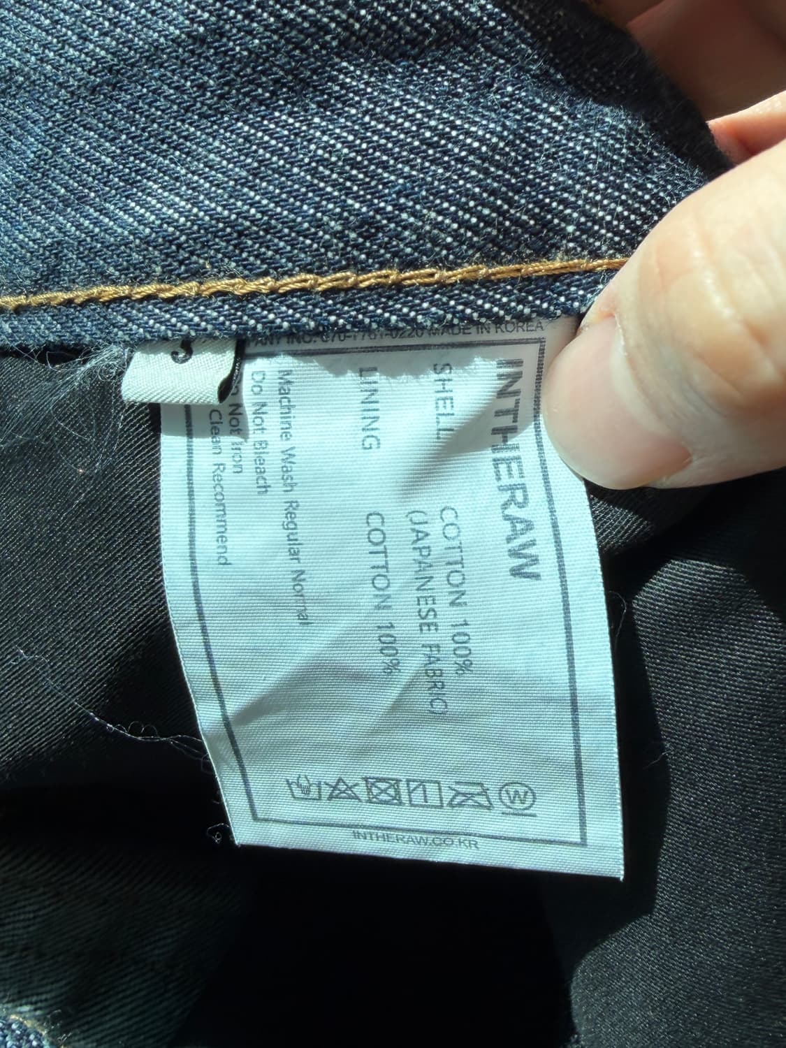 인더로우 하드 트위스트 와이드 데님 3 상품이미지5