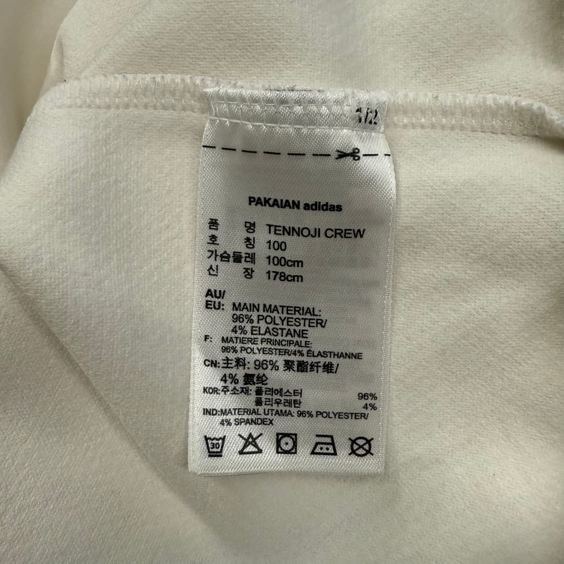 아디다스 흰파 포카리 화이트 블루 트랙탑 맨투맨 100 상품이미지6